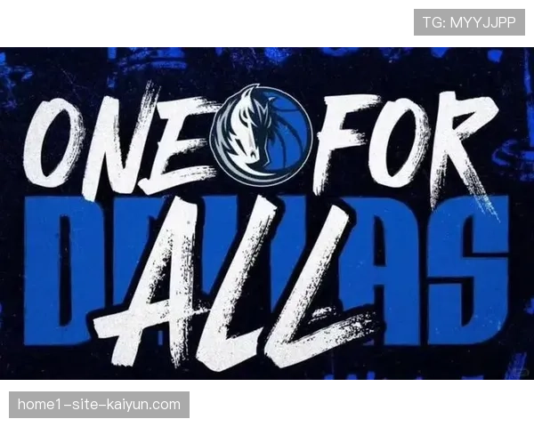 独行侠易主阿德尔森家族 市场期待新资本注入 独行侠易主阿德尔森家族 市场期待新资本注入